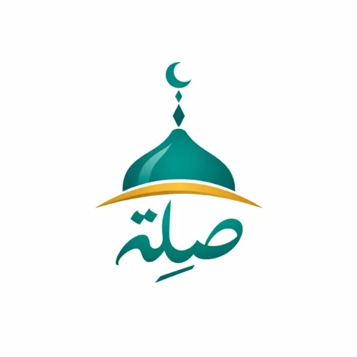 صِلة | Sella