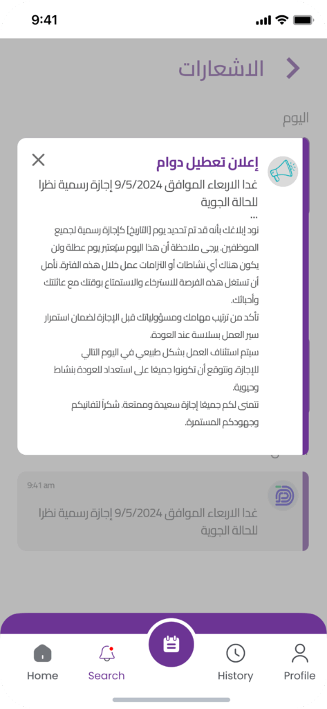 اشعارات-1