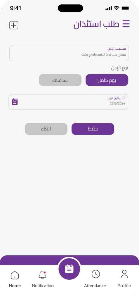 الأذونات-1