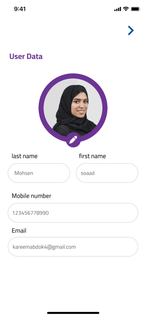 البروفايل