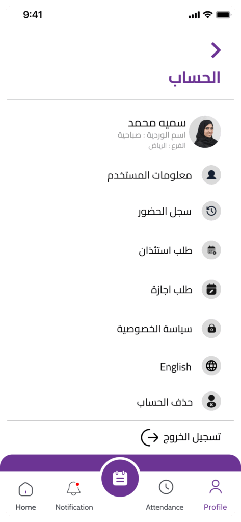 بروفايل-1